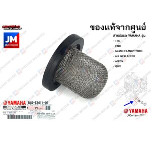 54SE34110000 ตระแกรงกรองน้ำมันเครื่อง YAMAHA TTX