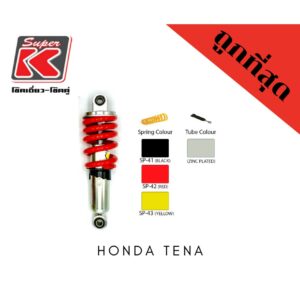 โช๊ครถมอเตอร์ไซต์ราคาถูก (Super K) Honda TENA เทน่า โช๊คอัพ โช๊คหลัง