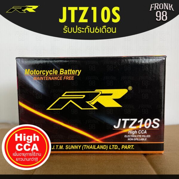 RR แบตเตอรี่ รุ่น JTZ10S (12V 9.1AH) แบบแห้ง (สำหรับรถจักรยานยนต์) : CBR600