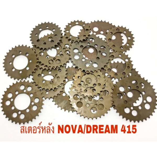 สเตอร์หลัง Nova/Dream 415 ใส่ดุมสเตอร์W100 สเตอร์415 สเตอร์เวฟ สเตอร์wave