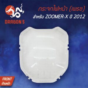 HMA ฝาครอบไฟหน้า กระจกไฟหน้า ZOOMER-X