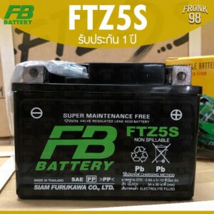 FB แบตเตอรี่ รุ่น FTZ5S (12V 3.5AH) แบบแห้ง (สำหรับรถจักรยานยนต์)