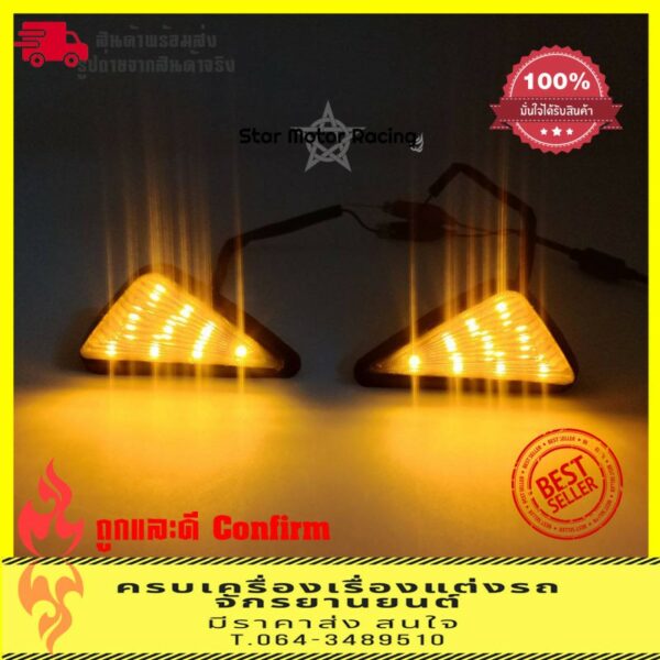 CBR650  ไฟ LED แบบแปะ กันน้ำ ราคาต่อคู่(0085)