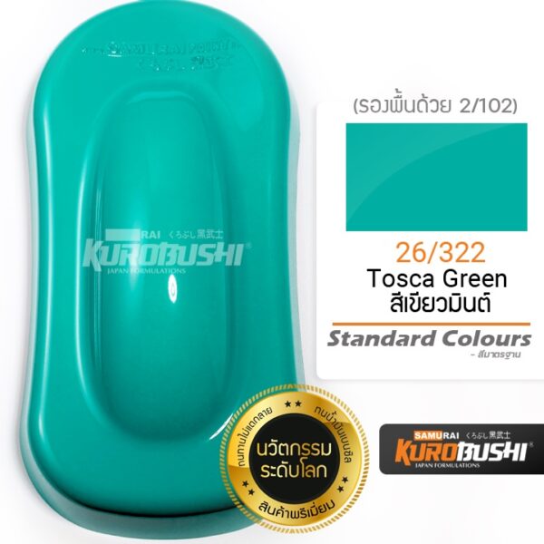 26/322 สีเขียวมินต์ Tosca Green Standard Colours สีมอเตอร์ไซค์ สีสเปรย์ซามูไร คุโรบุชิ Samuraikurobushi