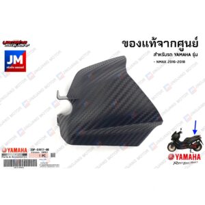 2DPE44170000 ฝาครอปิดหม้อกรอง