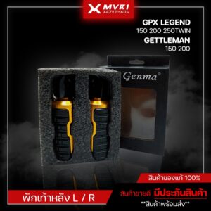 พักเท้า GPX LEGEND 150 200 250TWIN GETTLEMAN 150 200 CNC/ของแต่ง/ชุดแต่ง