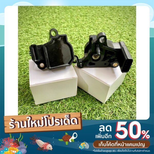 แมพเซนเซอร์ FORZA 300/350 แมพ TPS FORZA 300 / 350