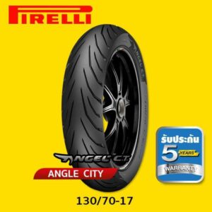 PIRELLI ลาย ANGLE CITY (130/70-17)