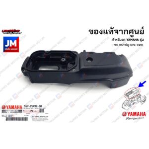 5VVE54920000 ฝาปิดฝาครอบแคร้งสีดำตัวบน