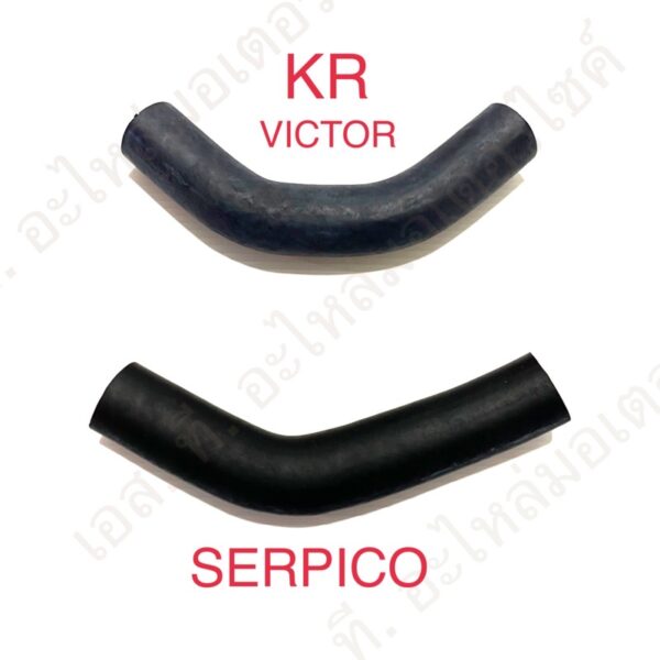 ท่อยางหม้อน้ำ ตัวสั้น KR VICTOR SERPICO VR