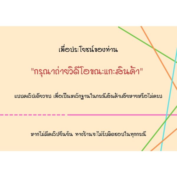 เวฟ125i(ปลาวาฬ)