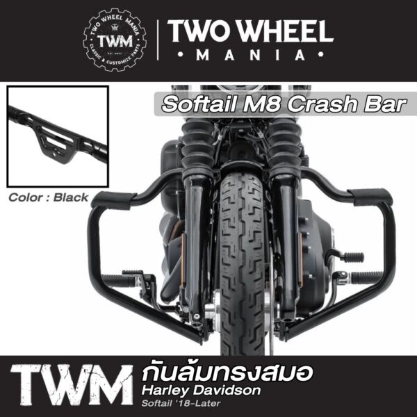 กันล้มทรงสมอ (BK): Anchor Engine Guard Crash Bar : Harley Davidson Softail ปี '18-ปัจจุบัน