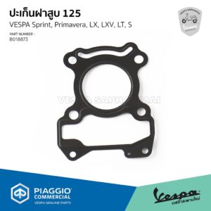 [B018873] ประเก็น ฝาสูบ VESPA รุ่น 125 cc. ของแท้ สำหรับ เวสป้า Sprint