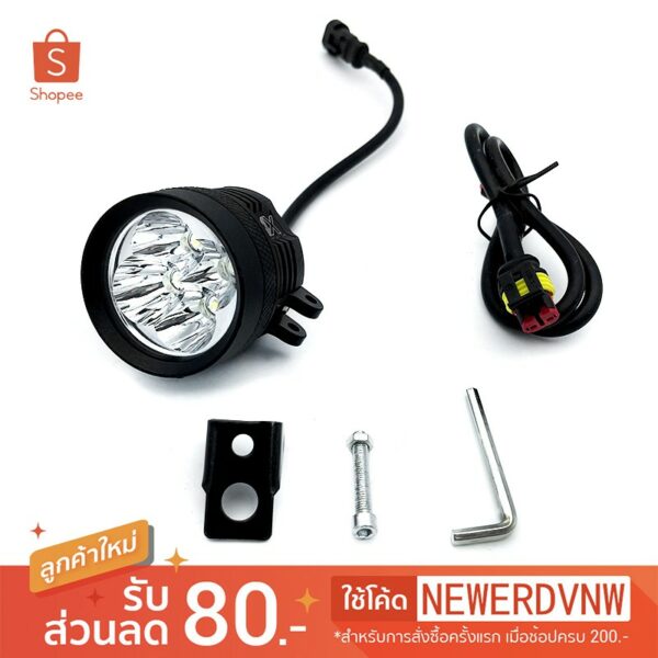 ไฟสปอร์ตไลท์ ไฟมอเตอร์ไซค์ KIRIN หลอด CREE รุ่น L4X LED 4ชิป