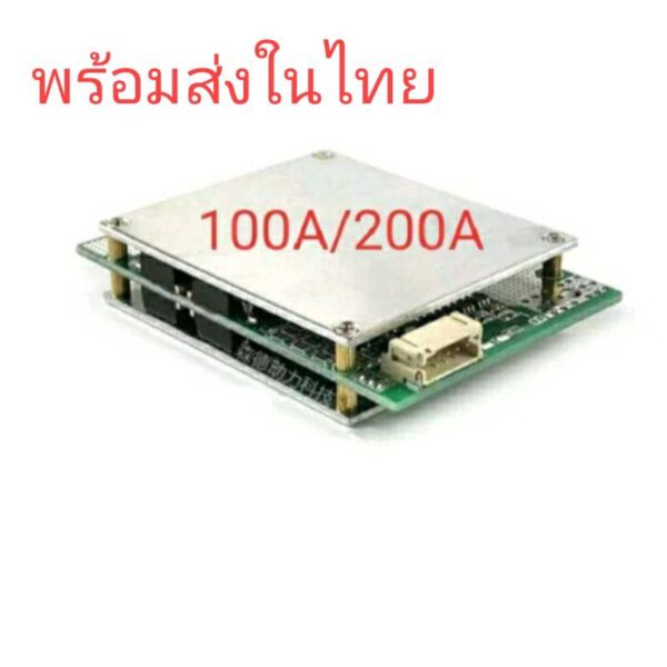 BMS Lifepo4 3.2v  4s 100A/200A 50/100A 30A/60A 6s 10/20A  แบตเตอรี่ ลิเธี่ยม ลิเธียม เที่ยม Lifepo4