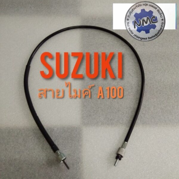 สายไมค์A100  สายไมล์ความเร็ว suzuki a100 งานใหม่