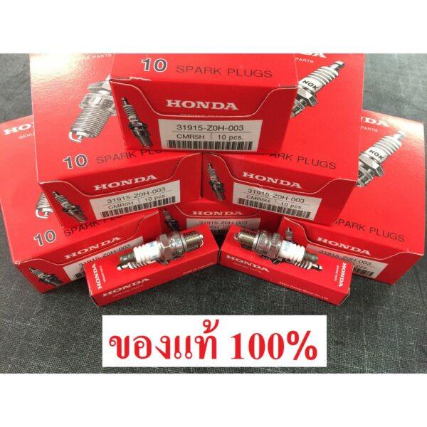 หัวเทียน GX35 GX25 GX50 แท้ (ราคาต่อ1หัวครับ) เครื่องตัดหญ้าฮอนด้า UMK435 UMK450 UMK425