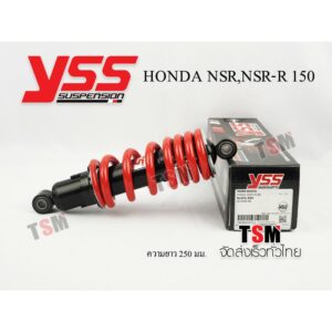 โช๊คหลังNSR150รุ่นแรก Nsr รุ่นเก่า Honda NSR150R โช๊คYSSแท้ สินค้าคุณภาพ จัดส่งเร็วทั่วไทย เก็บเงินปลายทางได้