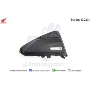 ฝาครอบกรองอากาศ Scoopy ปี 2021 แท้ ศูนย์ 17245-K2F-T00