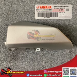 2DP-F835U-00-P0 ครอบไฟเลี้ยว Nmax155 2016-2019 สีเทาอ่อน ข้างซ้าย