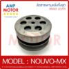 ล้อสายพานหลัง ทั้งชุด นูโว-เอ็มเอ็ก (คาร์บู) NOUVO-MX (Y) - PULLEY WEIGHT CLUTCH NOUVO-MX