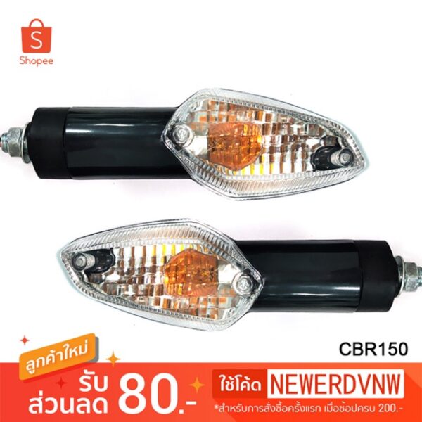 ไฟเลี้ยวเดิม CBR-150R / CBR-250R（1คู่) หน้า-หลังเหมือนกัน