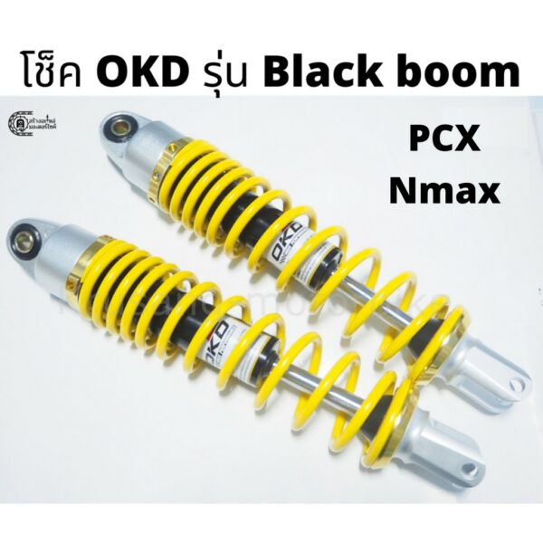 โช๊คหลัง OKD รุ่น Black boom สำหรับ PCX / Nmax & สปริงเหลือง & เเกนดำ (เเหวนทอง) & ความสูง 310 mm /  330 mm