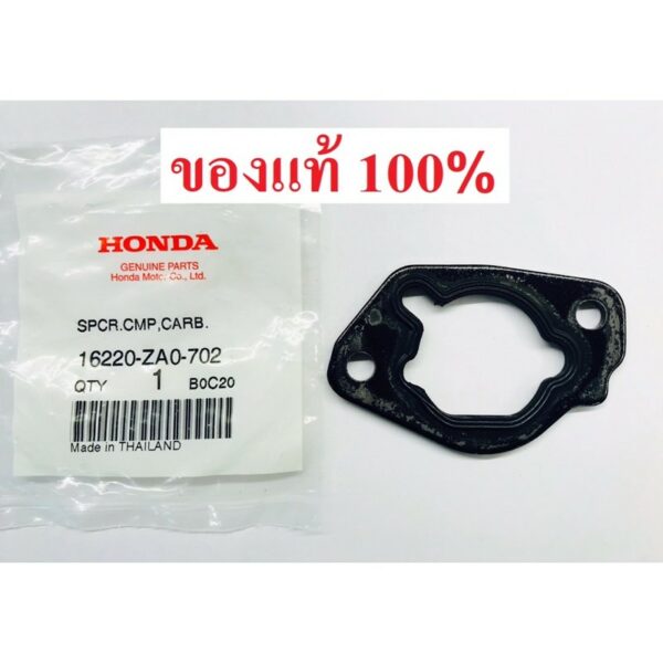 แผ่นเหล็ก คาร์บูเรเตอร์ GX270 GX390 ฮอนด้า แท้100% 9 แรง 13 แรง