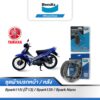 Bendix ผ้าเบรค Yamaha Spark115i (ปี'13) / Spark135 / Spark Nano ดิสเบรคหน้า+ดรัมเบรคหลัง (MD6