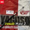 สายคลัช Wave Z สินค้าตรงรุ่น ใช้ทนเเทนของเดิม สายคลัช Wave Z  สายคลัทช์ Wave Z  สายคลัตช์ Wave Z