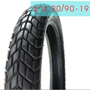 [สินค้าขาย-ส่ง] ยางกึ่งวิบากVee rubber90/90-19ลดล้างสต้อก