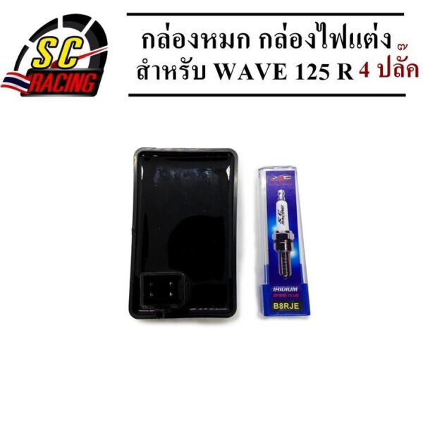 กล่องหมก กล่องไฟแต่ง กล่องปลดรอบ รับประกัน 1 เดือน W110i D110i Clicki Scoopyi Zoomer-x