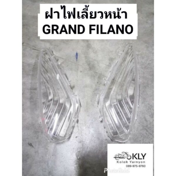 ไฟเลี้ยว+ฝาไฟเลี้ยวหน้า​ GRAND​ FILANO​ แกรนฟีลาโน่​ ปี2015-ปี2017 ขวา​ ซ้าย​ สีใส​ YAMAHA อย่างดีงานHM