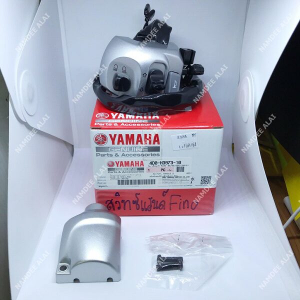 YAMAHA แท้ศูนย์ สวิทช์แฮนด์ ข้างซ้าย สีเทา สำหรับ FINO ฟีโน่ (4D0-H3973-10)