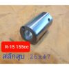 rot kit r15-155cc