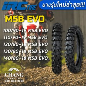 100/90-19 110/90-19 120/80-18 130/80-18 140/80-18 รุ่นM5b EVO ยี่ห้อIRC (ยางรถวิบาก)