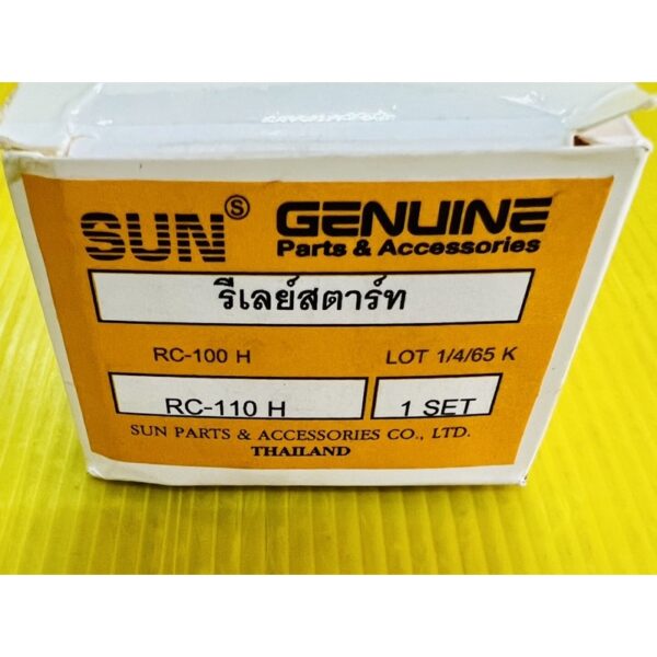 RC100 อย่างดี(SUN) รีเรย์สตาร์ทคริสตัล รีเลย์สตาร์ทสวิง รีเลย์สตาร์ทrc110