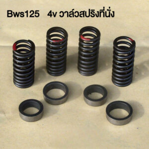 สปริงวาล์ว 4 วาล์ว สําหรับที่นั่งรถยนต์ BWS125 LH125T-C CYGNUS รุ่นที่ 3 4 FY125T VJST