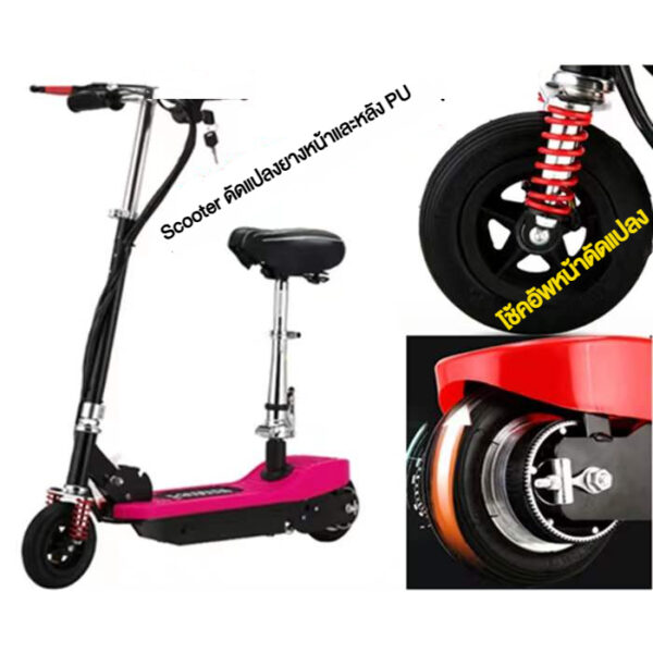 สกตู เตอร์ ล้อสกูตเตอร์ไฟฟ้า PU ขนาดเล็ก 20 ซม. 6x4.2 ซม. ซับแรงกระแทก scooter สําหรับสกูตเตอร์ไฟฟ้า