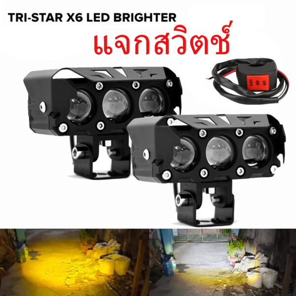 1คู่ ไฟตัดหมอก Led 3 ดวง 4 นิ้ว 120W 3000K 6500K 12V 24V สว่างมาก สําหรับรถจักรยานยนต์ รถบรรทุก Moto SUV ATV