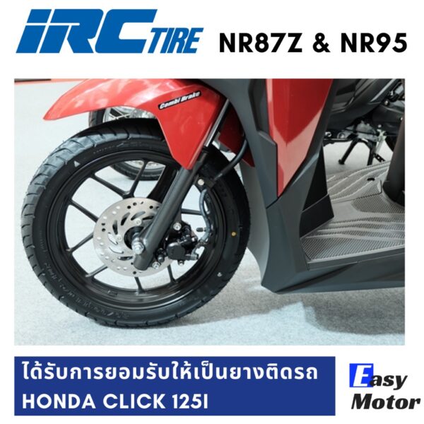 90/90 14 ยางคลิก125i irc ขอบ 14 ยางเดิมติดรถ