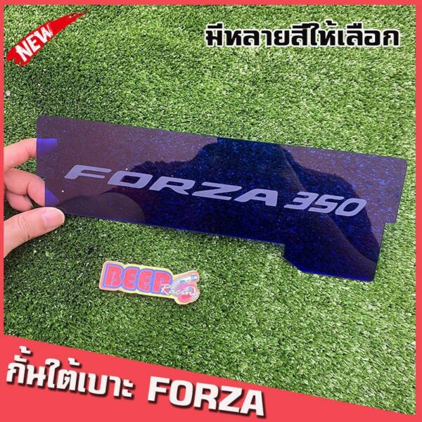 กั้นใต้เบาะFORZA350 สกีนLogoForza350 งานเลเซอร์ งานอคิลิค งานหนาอย่างดี ไม่แตกหักง่าย Honda Forza350