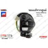 5TLH39730000 สวิทช์แฮนด์ซ้าย แท้ศูนย์ YAMAHA MIO115 คาร์บู