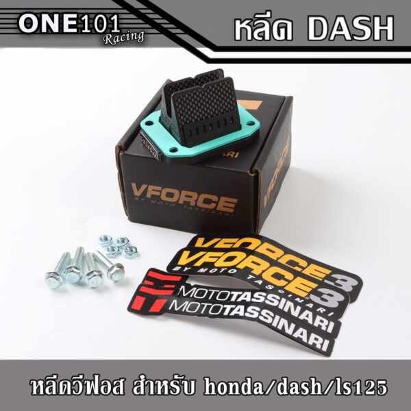 หรีดแดช ls บีท ตรงรุ่น หลีดวีฟอส 3 Moto Tassinari หลีดแดช หลีดวีฟอส honda / dash / ls125 / cr80-85 / beat vforce 3