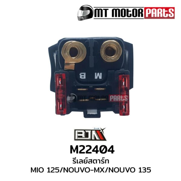 รีเลย์สตาร์ท มีโอ MIO 125