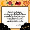 ซุปเปอร์คัพ