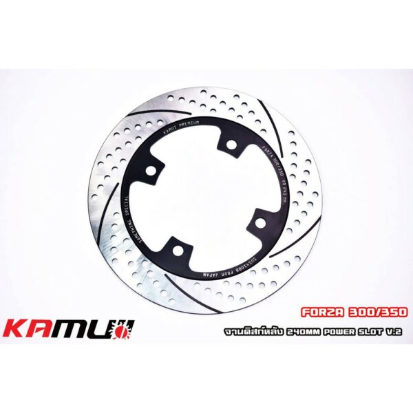 จานเบรคหลัง KAMUI FORZA300-350 / Adv350 ขนาด 240 / 245 mm