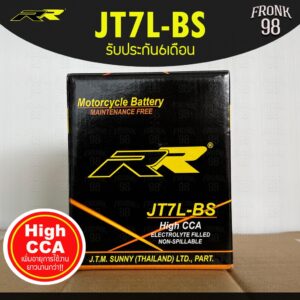 RR แบตเตอรี่ รุ่น JT7L-BS (12V 7AH) แบบแห้ง (สำหรับรถจักรยานยนต์) : Vespa