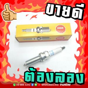 หัวเทียน NGK LMAR8L-9 (X-MAX300