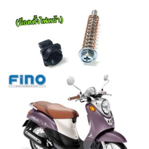 Fino ** อุปกรณ์ตั้งไฟหน้า ** อย่างดี 6450-236-00